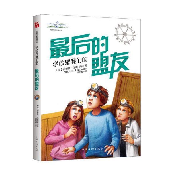 如果在你冷的时候你和一个男生要衣服然后他把他的衣服脱下来给你这代表什么？